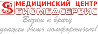 БиоМедСервис